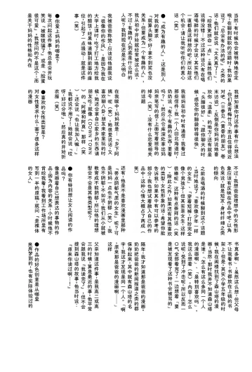 Page 386