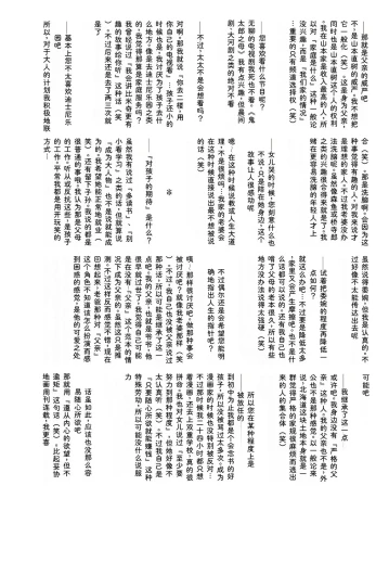 Page 388