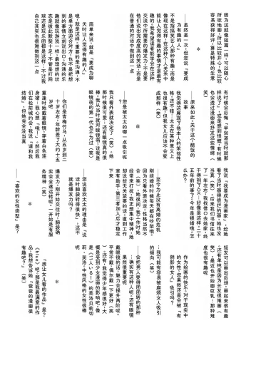 Page 389