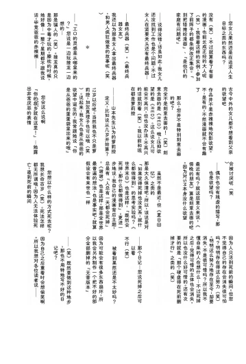 Page 390