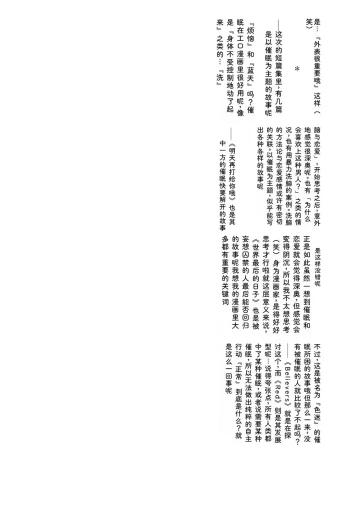 Page 391