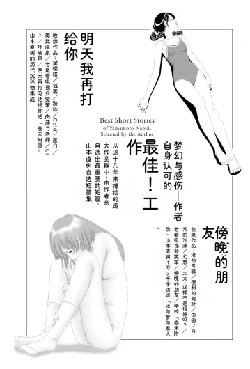 Page 394