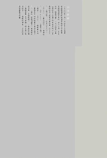 Page 395