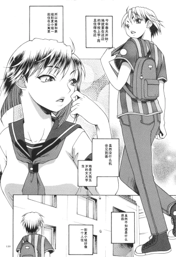Page 122