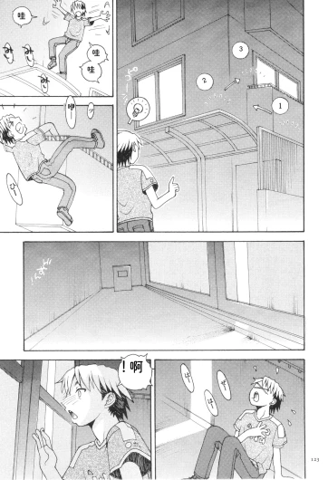 Page 125