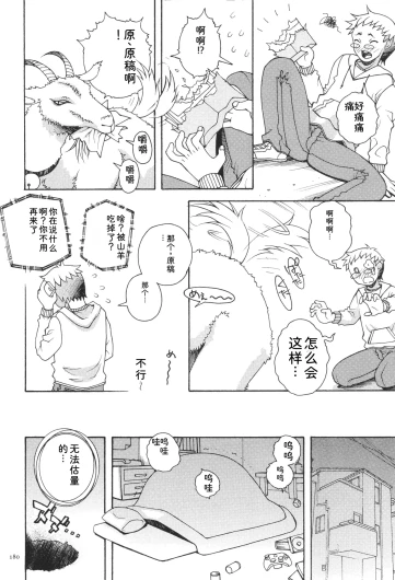 Page 182
