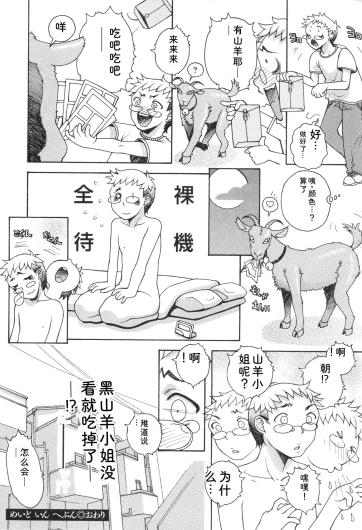 Page 194