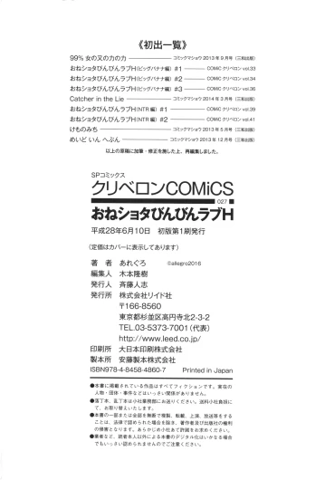 Page 196