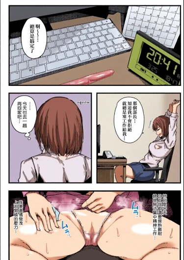 Page 102