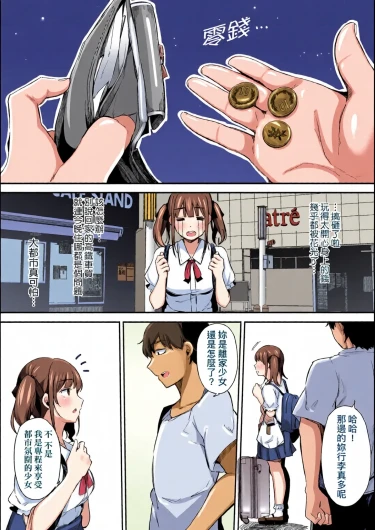 Page 130