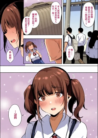Page 131