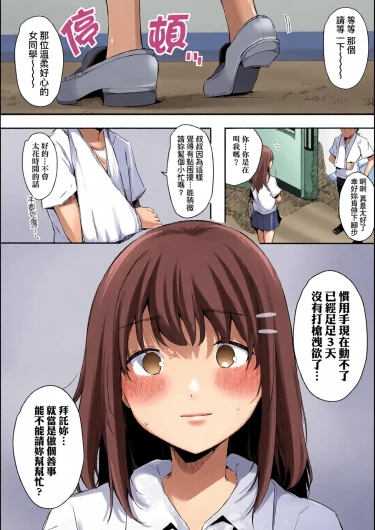 Page 154