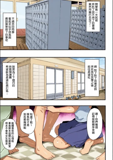 Page 163