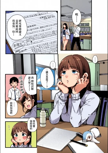 Page 65