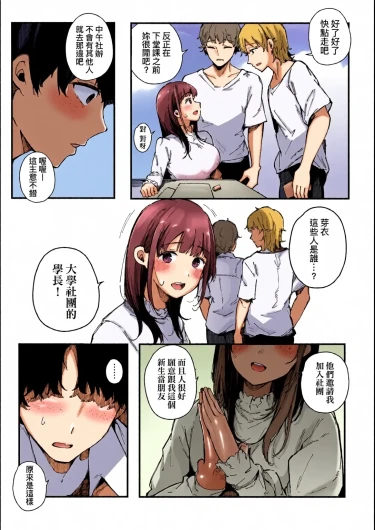 Page 67
