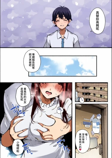 Page 68