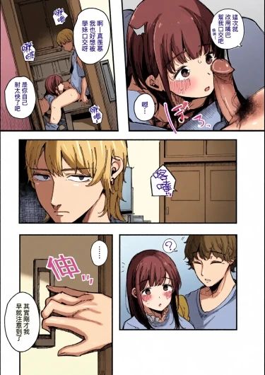 Page 71