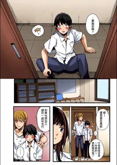 Page 72