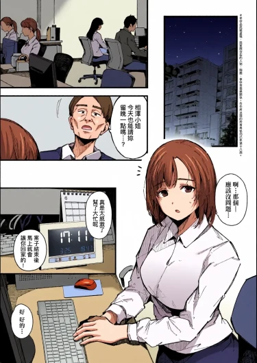 Page 97