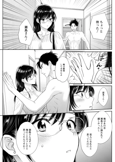 Page 151