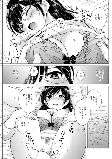Page 155