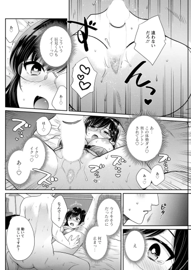 Page 156
