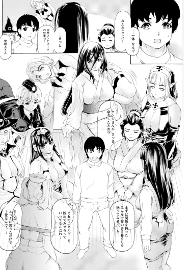 Page 192