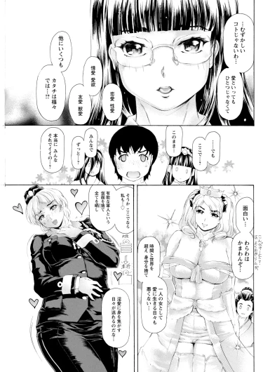 Page 193