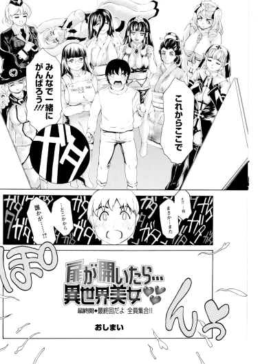 Page 196