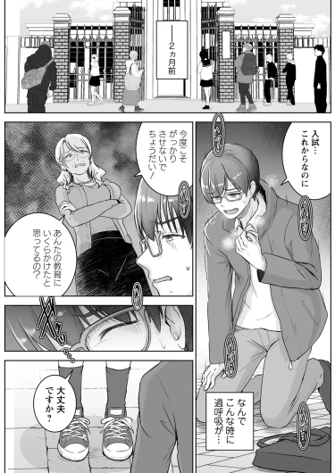 Page 201