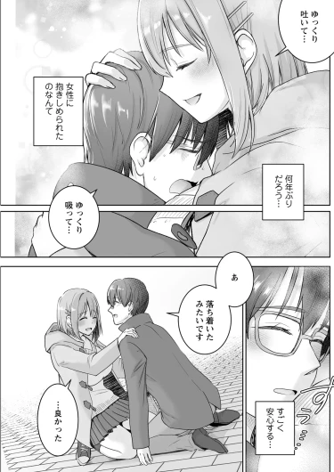 Page 203