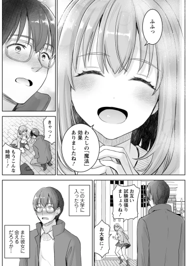 Page 204