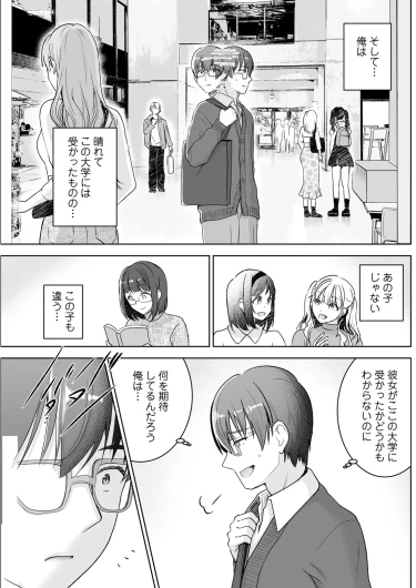 Page 205