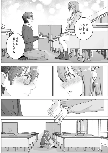 Page 208