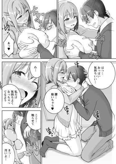 Page 210