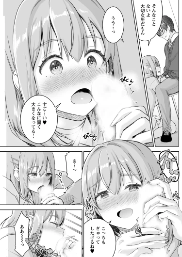 Page 211