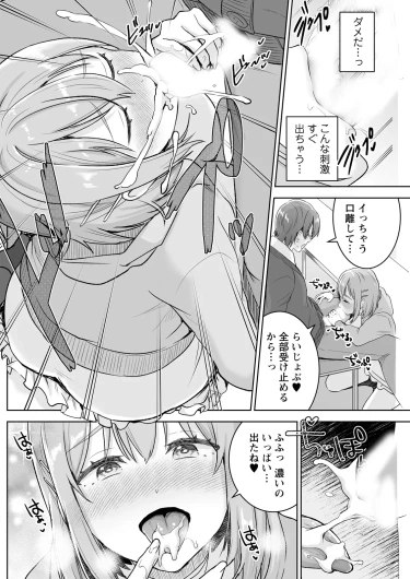 Page 212