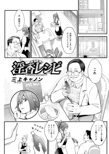 Page 217