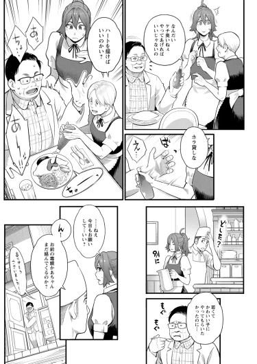 Page 218