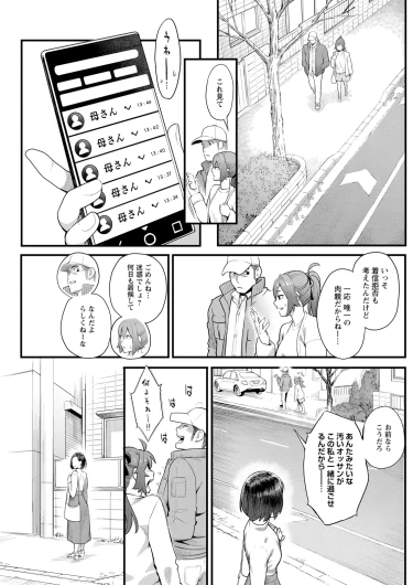 Page 219
