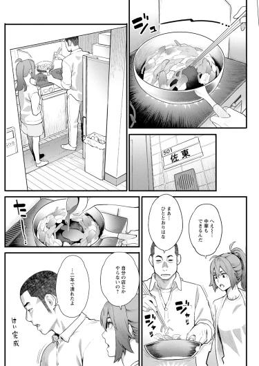 Page 220