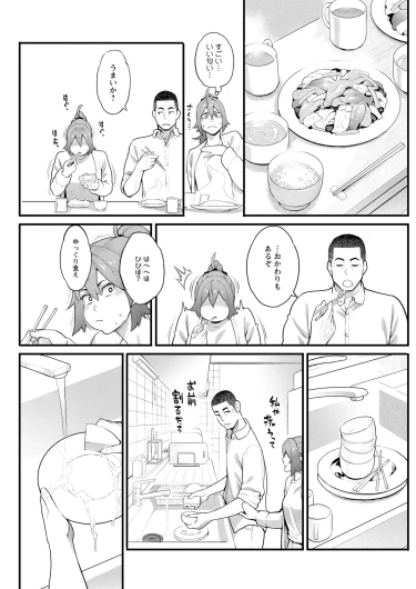 Page 221