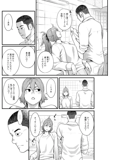 Page 222