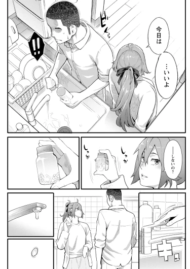 Page 223