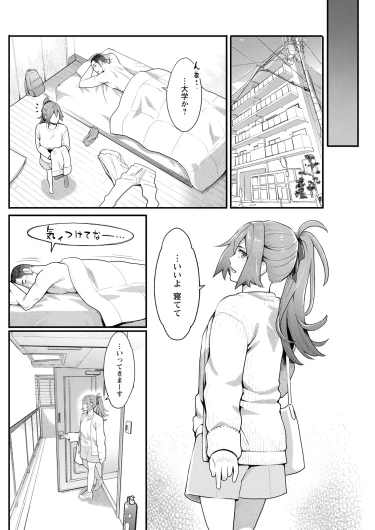 Page 234
