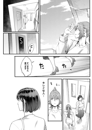 Page 235