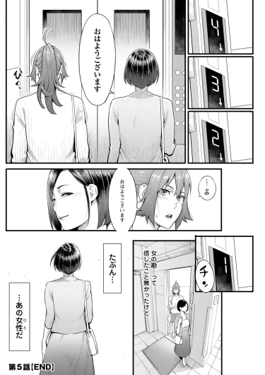 Page 236