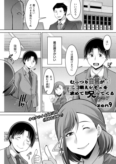 Page 237