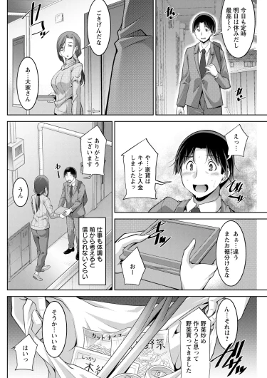Page 238