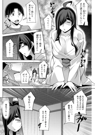 Page 240